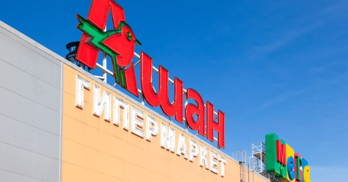 Auchan nu renunță la Rusia și vrea să mai deschidă încă un magazin