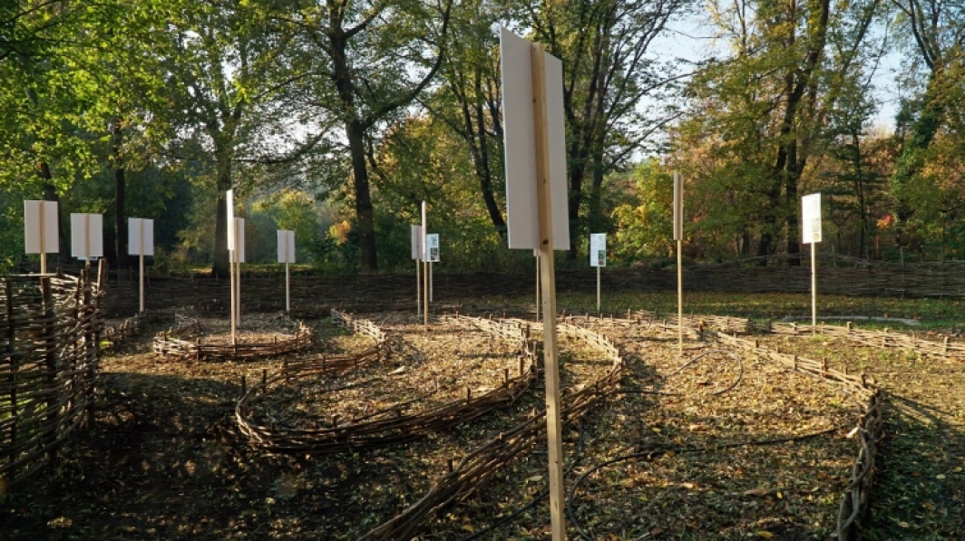 Gradina Istorica IKEA