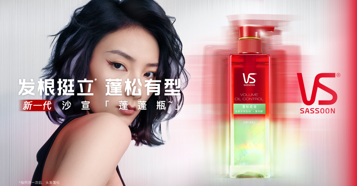 Henkel cumpără brandul Vidal Sassoon, în China